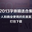 下载港澳台49图库大全免费香港澳门开什么