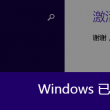 澳门6合开奖结果记录查询一一