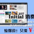 澳门6会彩下载2020